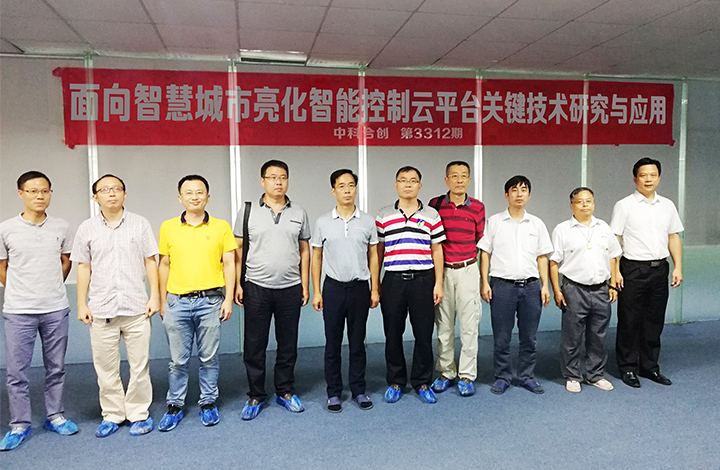 面向智慧城市亮化智能控制云平台关键技术研究与应用 anli.jpg